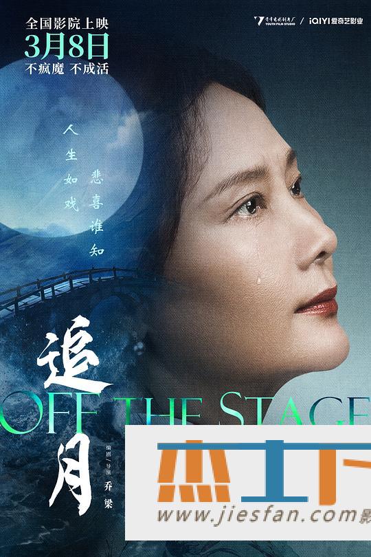 电影封面