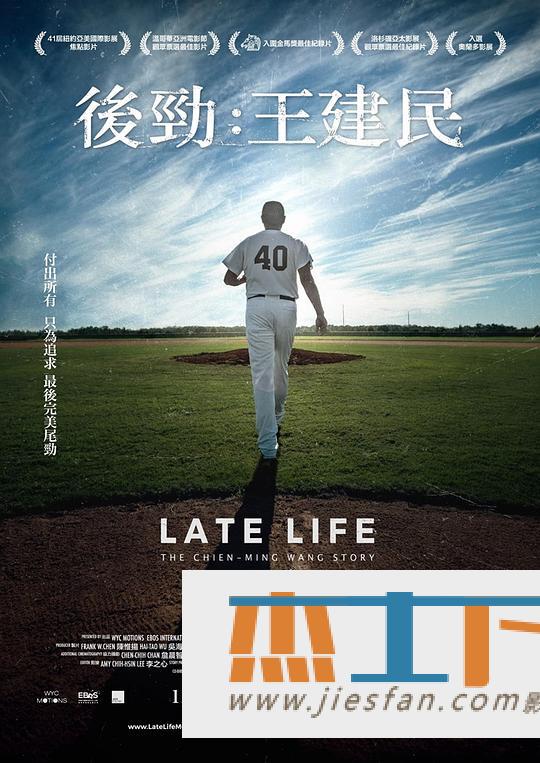 电影封面