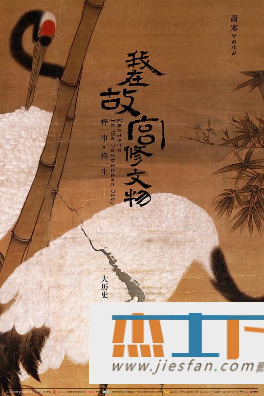 电影封面