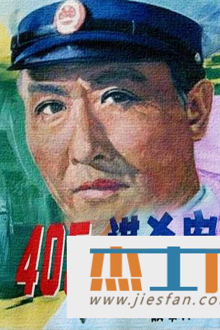 电影封面