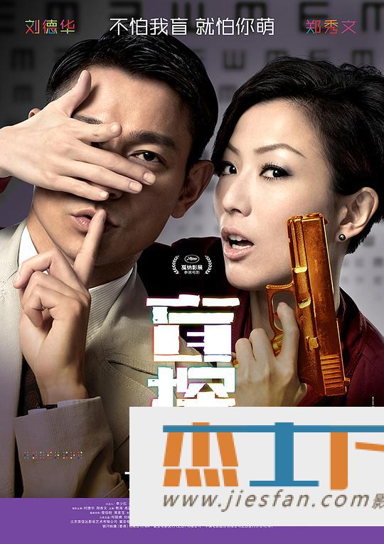 电影封面