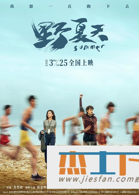 电影封面