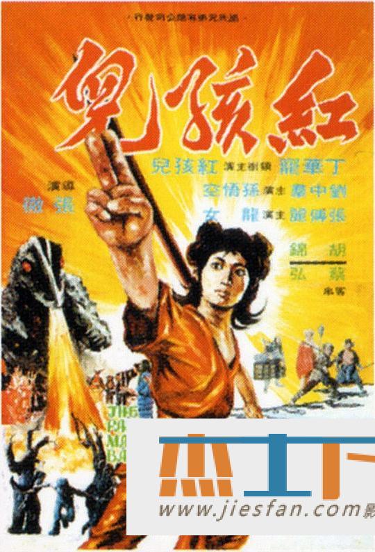 电影封面