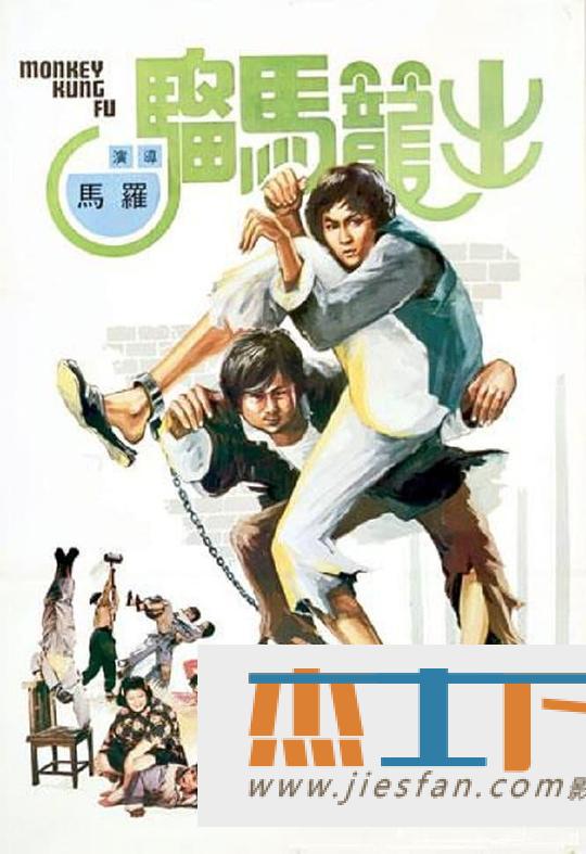 电影封面
