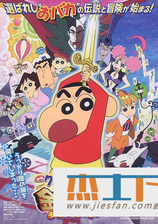 电影封面