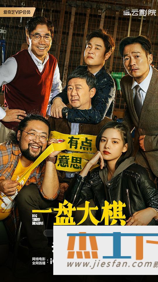 电影封面