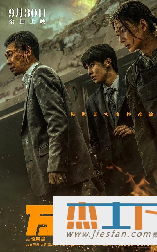 电影封面