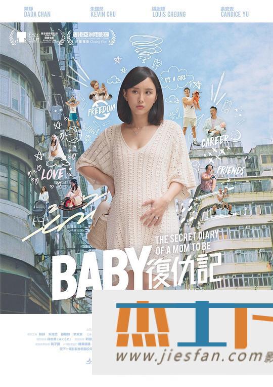 电影封面