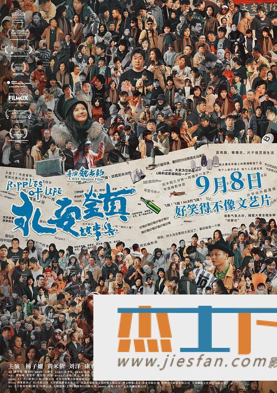 电影封面