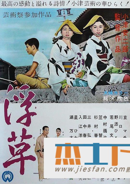 电影封面