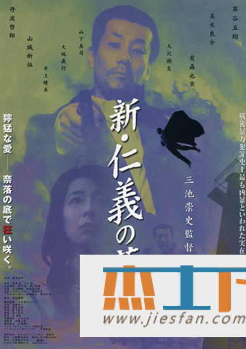 电影封面