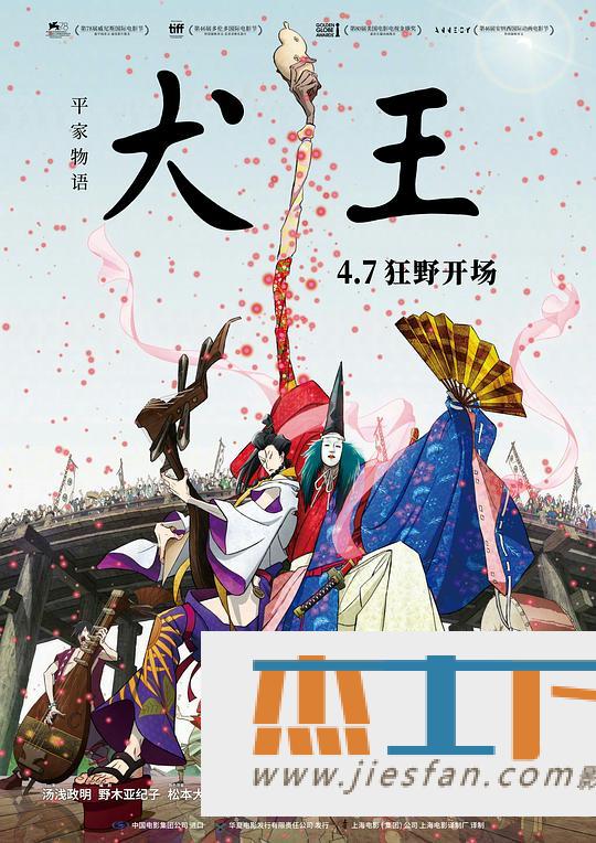 电影封面
