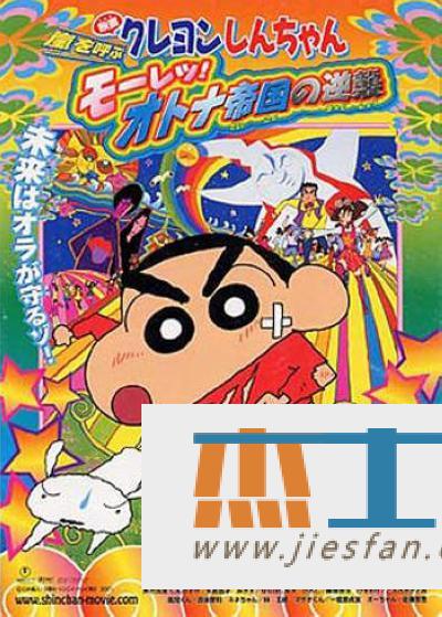 电影封面