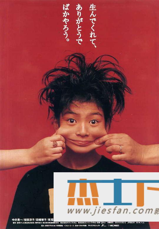 电影封面