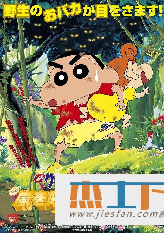 电影封面
