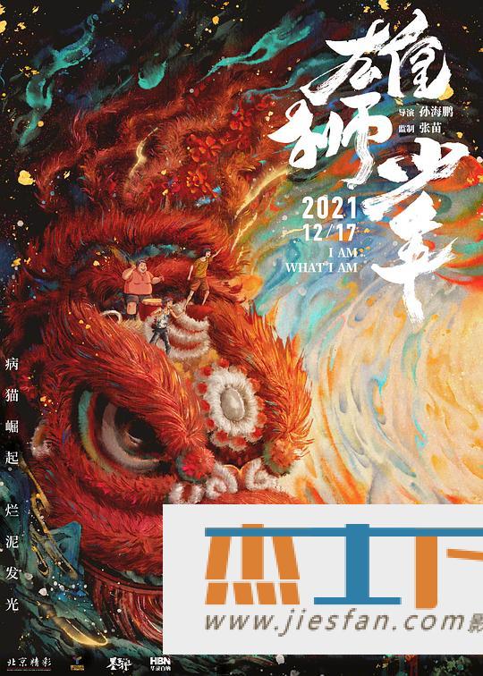 电影封面