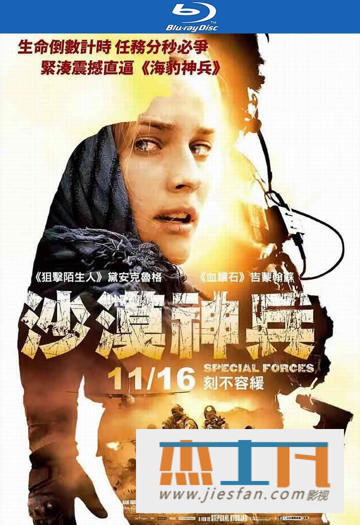 电影封面