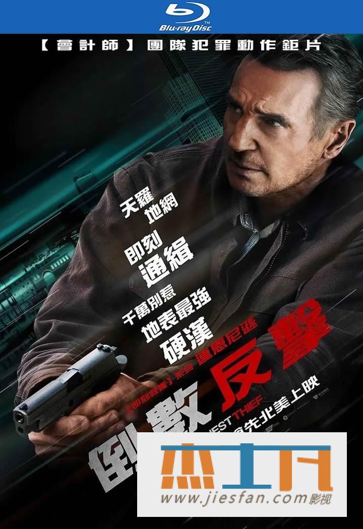 电影封面