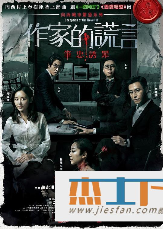 电影封面