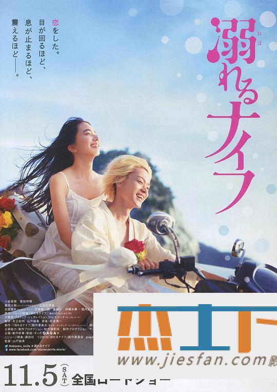 电影封面