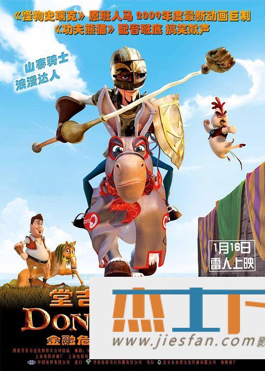 电影封面