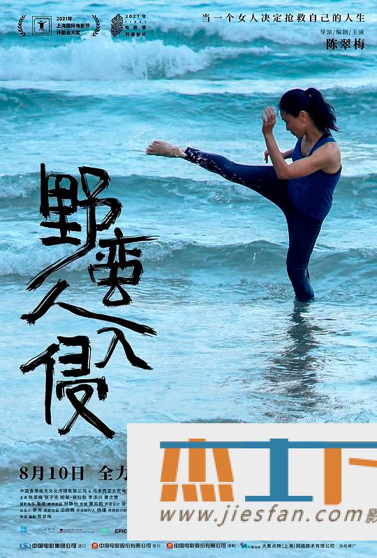 电影封面