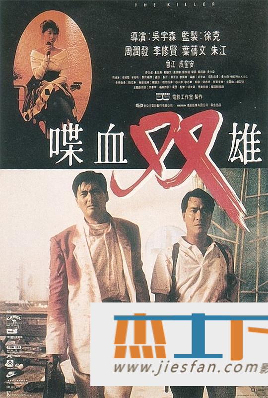 电影封面