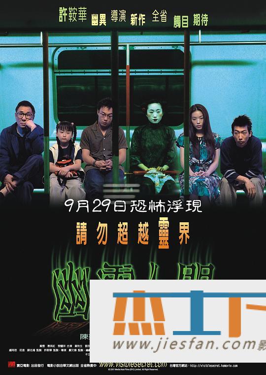 电影封面