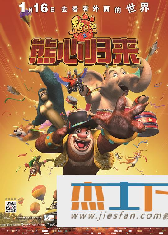 电影封面