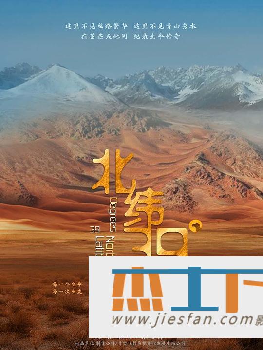 电影封面