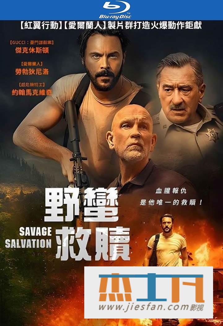 电影封面