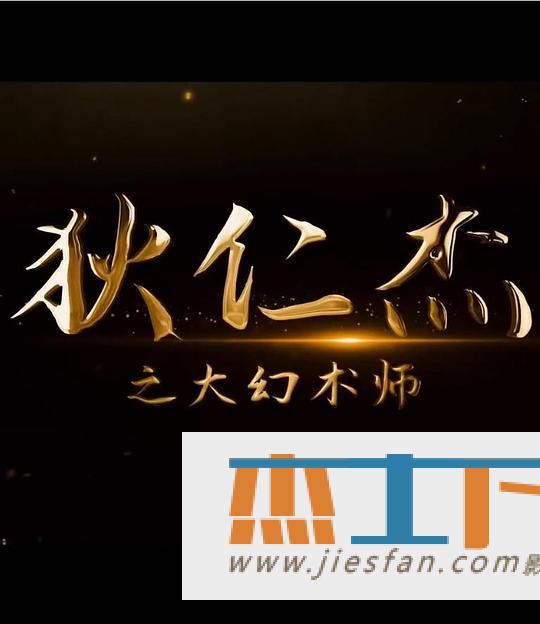 电影封面