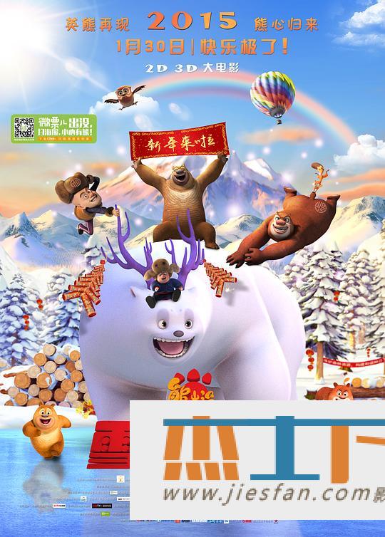 电影封面