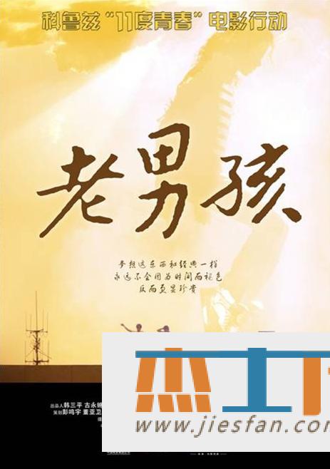 电影封面