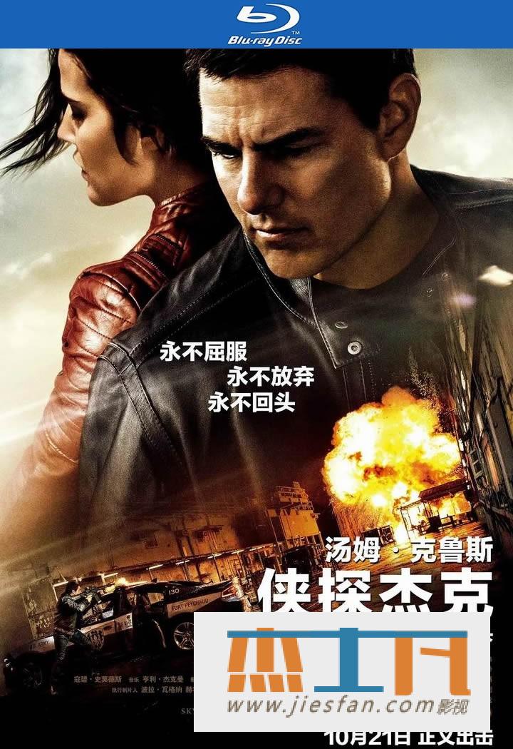 电影封面