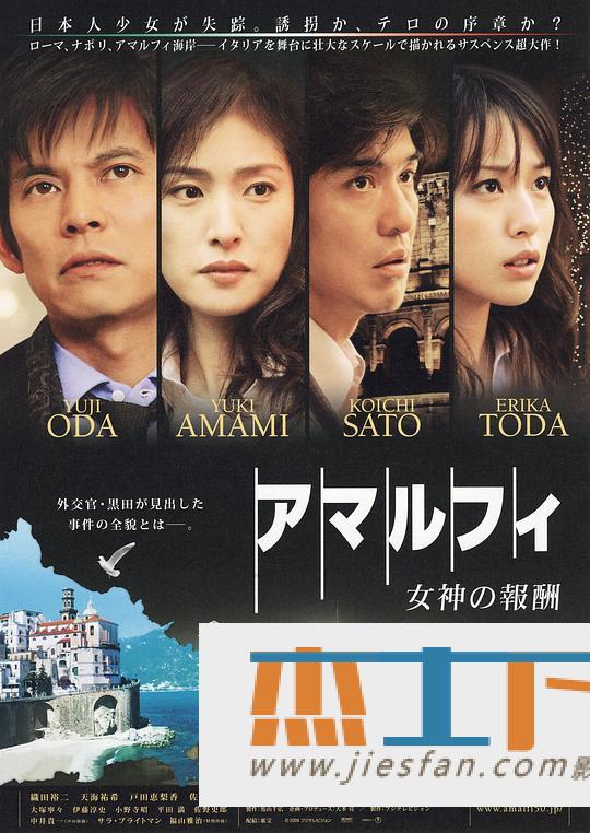 电影封面