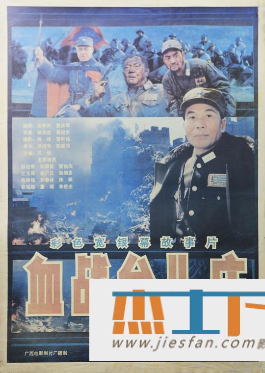电影封面