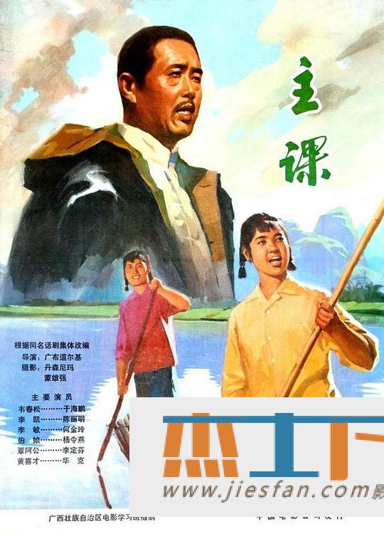 电影封面
