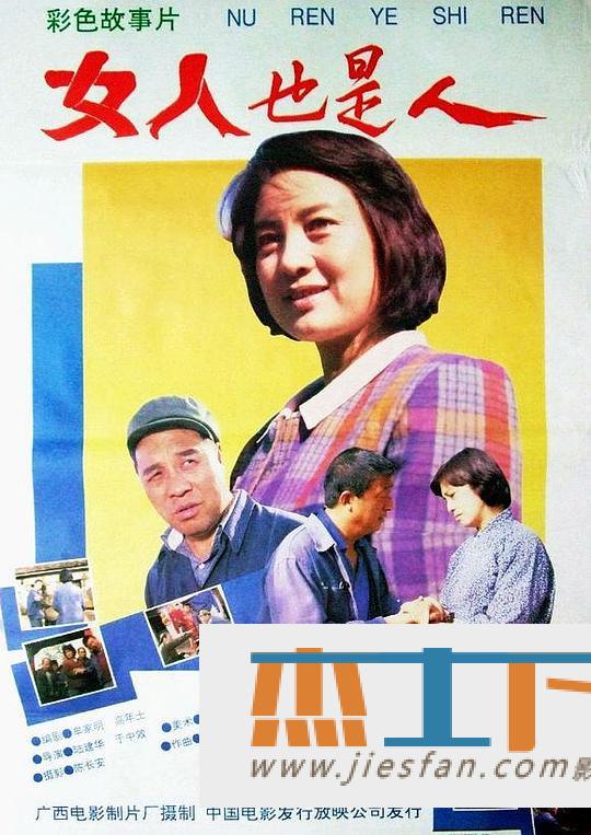 电影封面