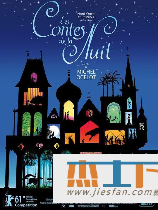 电影封面
