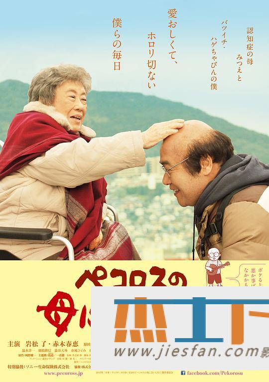 电影封面