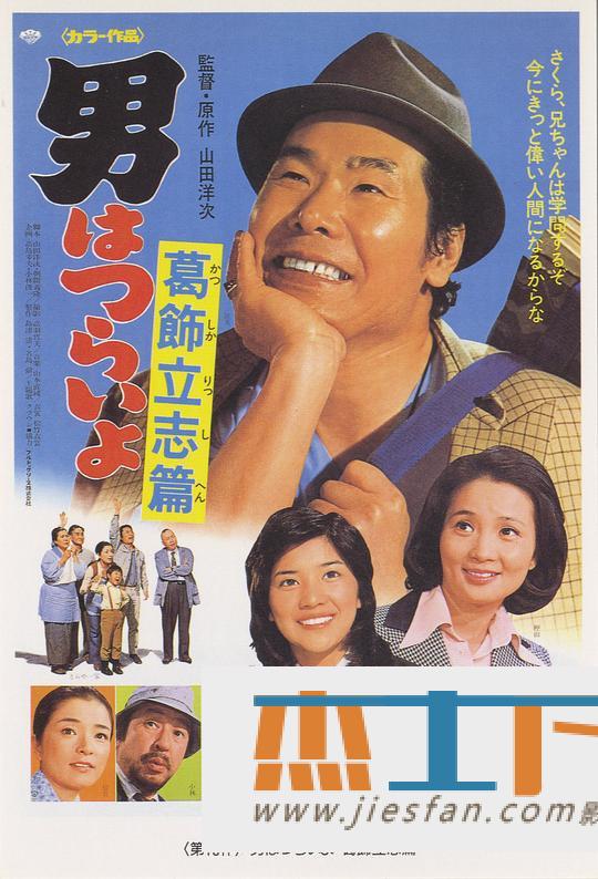 电影封面
