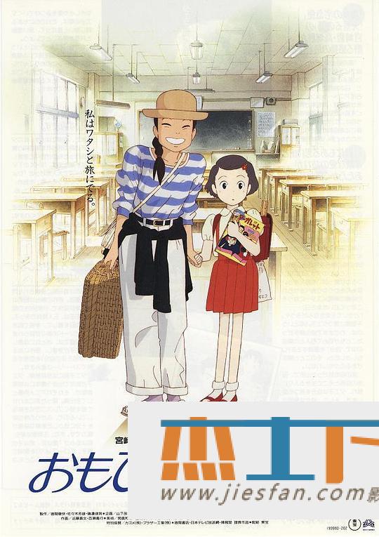 电影封面