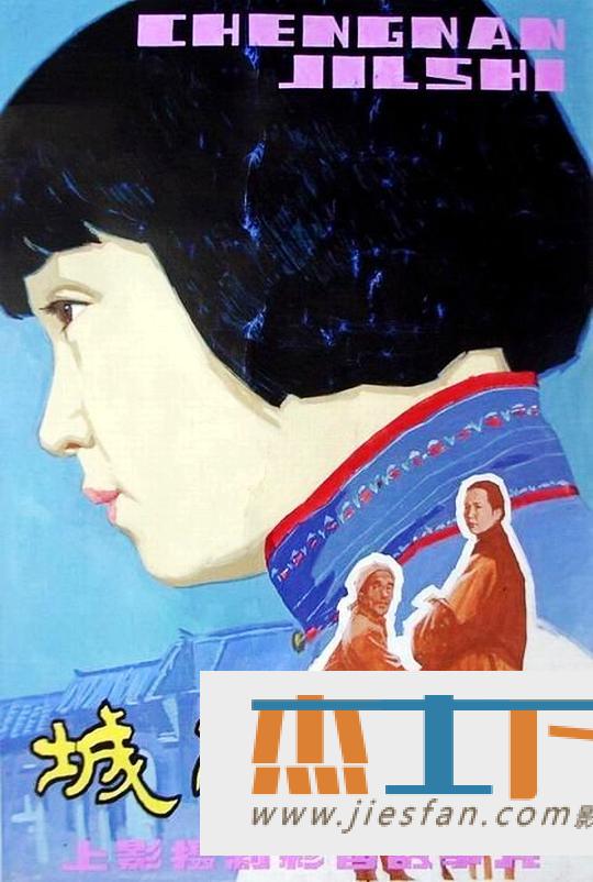 电影封面