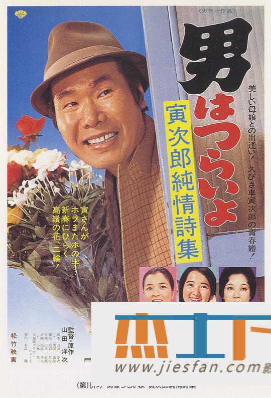 电影封面