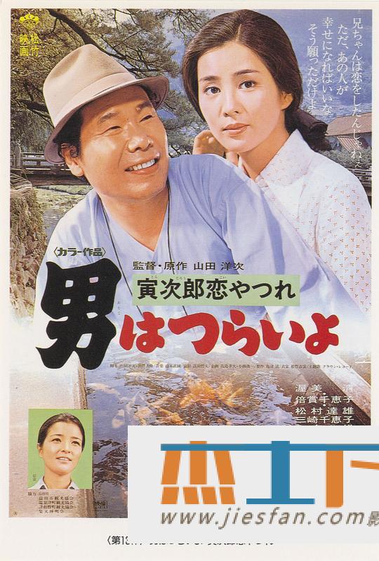 电影封面
