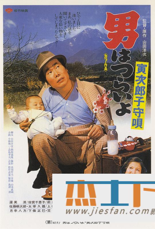 电影封面