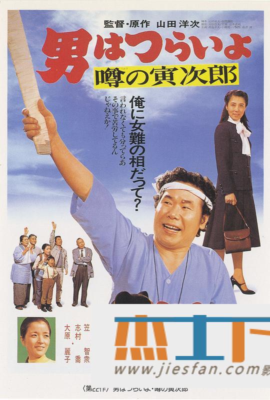 电影封面