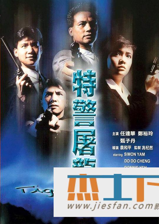 电影封面