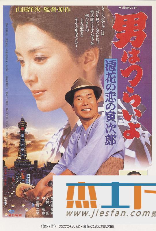 电影封面
